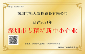 企业资质 -  - 1