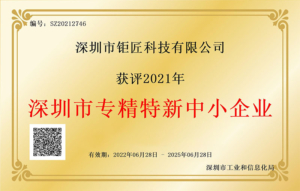 企业资质 -  - 2