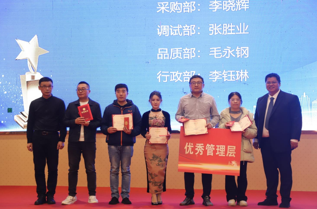 【年会回顾】守初心 创未来——钜拓智能2024年会晚宴 - 聚焦CNC - 8