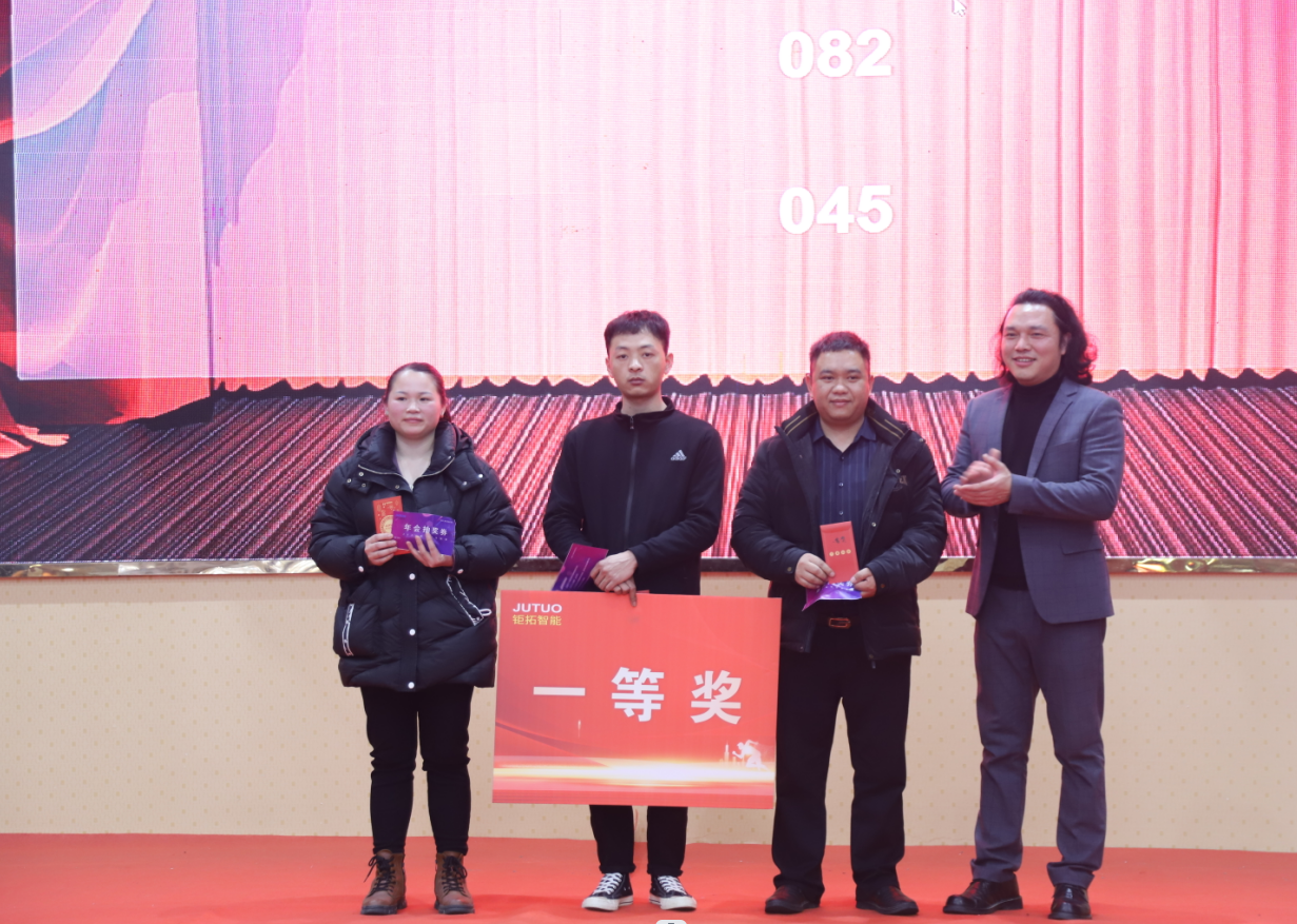 【年会回顾】守初心 创未来——钜拓智能2024年会晚宴 - 聚焦CNC - 11