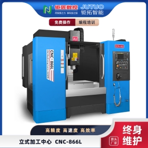 CNC-886L高速立式加工中心