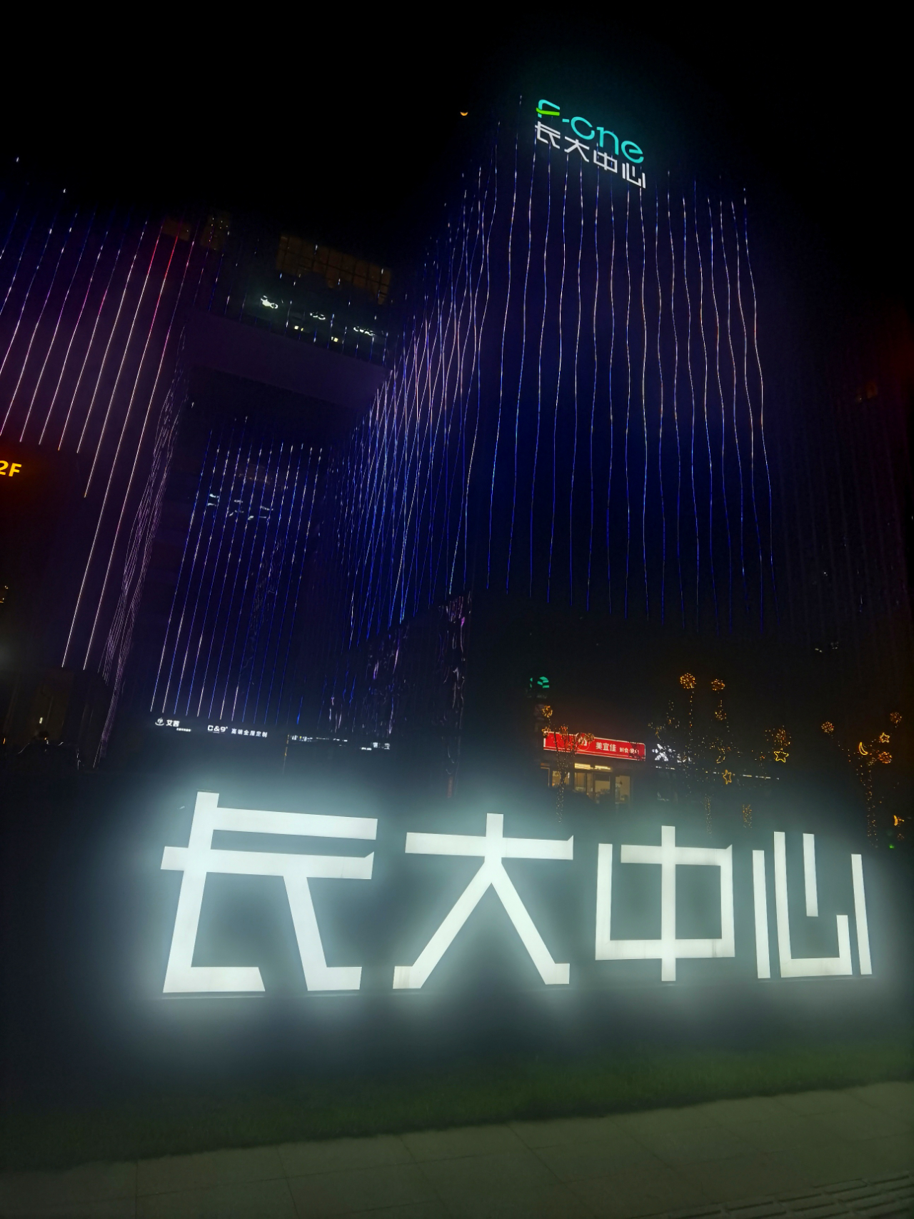 广东钜拓智能装备有限公司国际业务部正式成立 - 聚焦CNC - 1