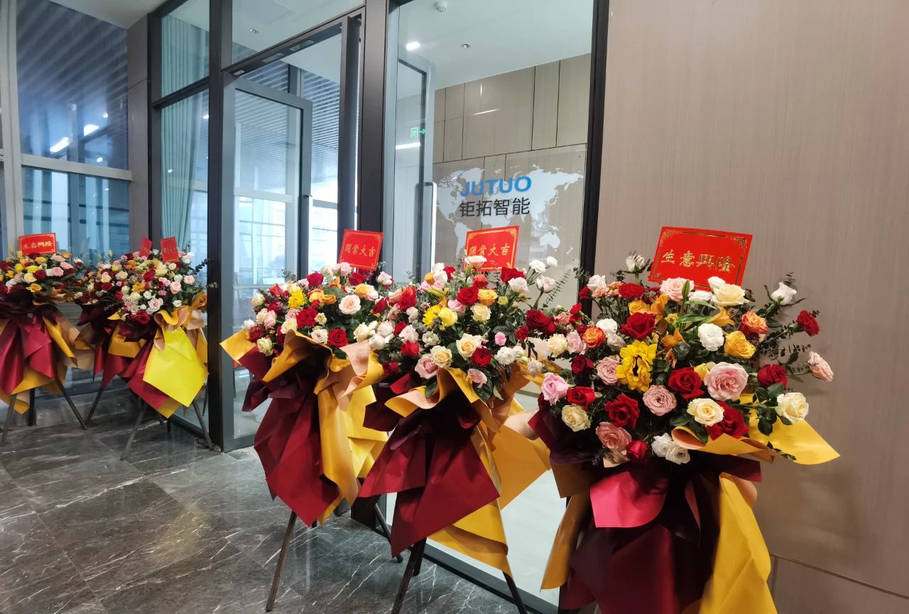 广东钜拓智能装备有限公司国际业务部正式成立 - 聚焦CNC - 5