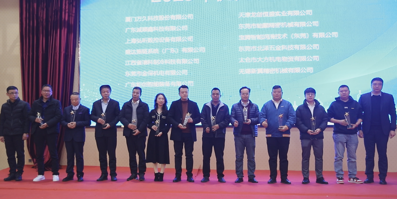 【年会回顾】守初心 创未来——钜拓智能2024年会晚宴 - 聚焦CNC - 4