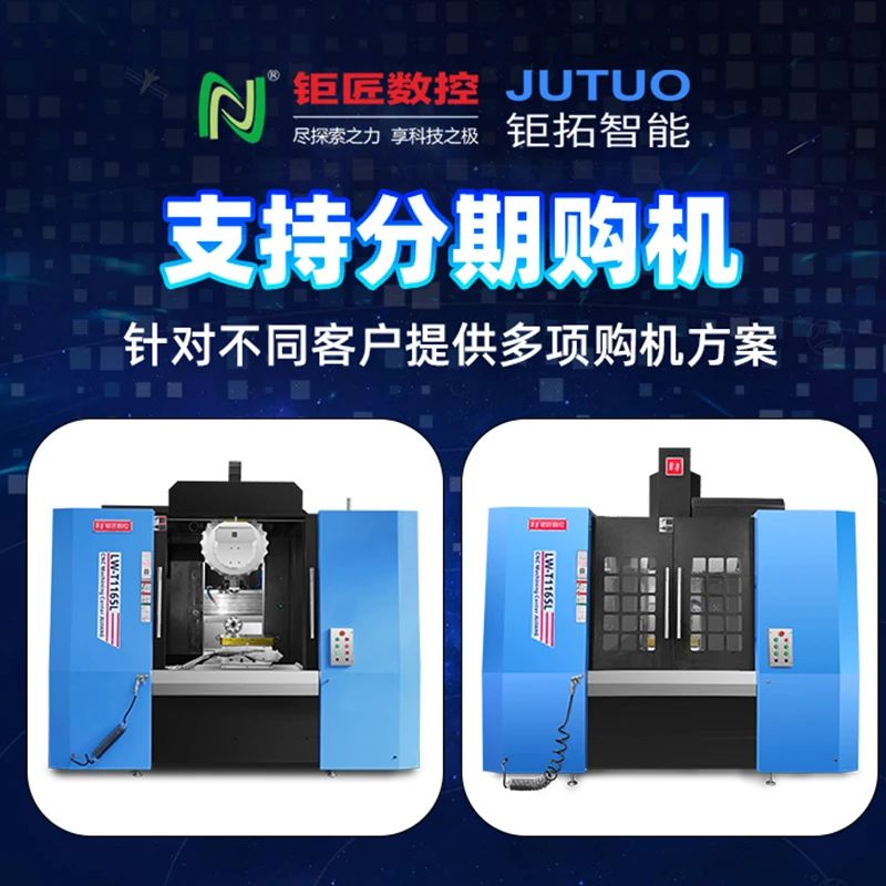 立卧两用五面体加工中心钜拓智能LWT-1165L效率翻倍 - 客户案例 - 5