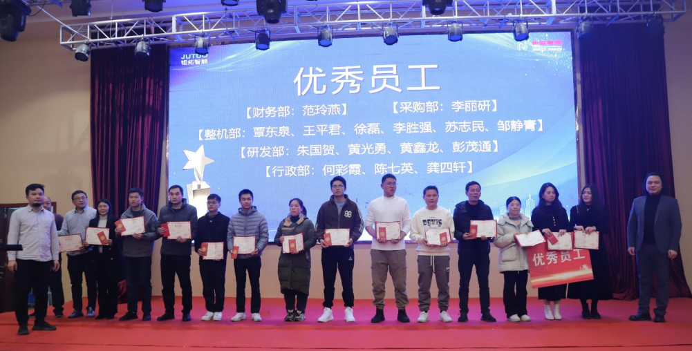 【年会回顾】守初心 创未来——钜拓智能2024年会晚宴 - 聚焦CNC - 6
