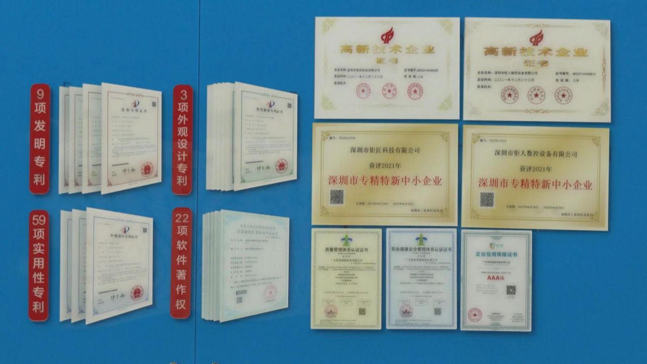 搞研发、拼生产！钜拓智能开足马力→ - 聚焦CNC - 3