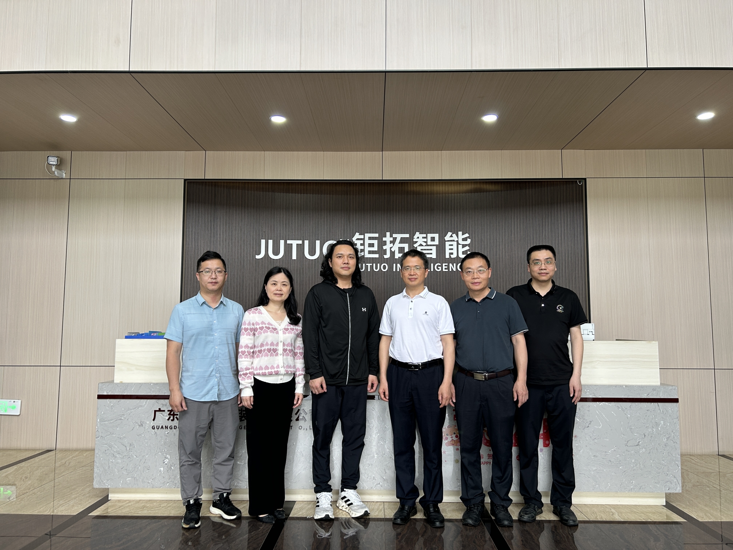 广东钜拓智能装备有限公司荣获韶关民建会员企业