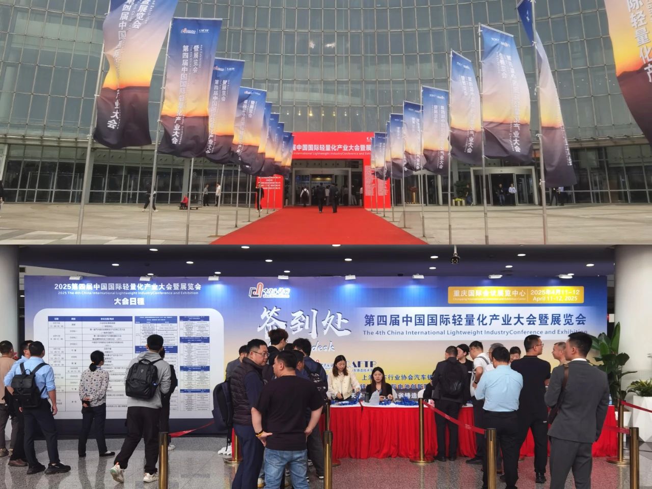 钜拓智能 | 第四届中国国际轻量化产业大会暨展览会 - 聚焦CNC - 3